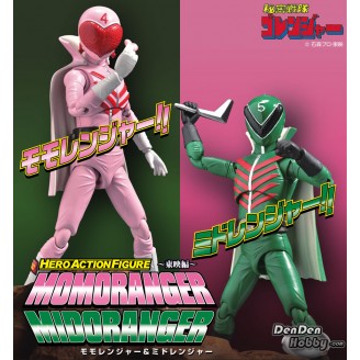 [IN STOCK] (Future Quest) Himitsu Sentai Gorenger HAF Momoranger & Midoranger